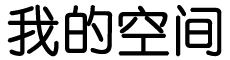 桦南县新闻网